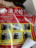 海斯迪克 HK-48【京仓配送】PVC墙贴 消火栓灭火器使用方法标识牌 消防栓箱标识贴纸 消火栓50*65cm 实拍图