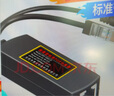 海康威视 DC12V 2A电源可选 室内监控摄像头电源适配器户外室外防水电源开关电源1A 集中电源 48V单端口POE供电器】2FA4803 实拍图