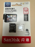 闪迪（SanDisk）128GB TF（MicroSD）4K内存卡 行车记录仪 监控摄像头专用 10,000小时录制 重复读写高耐用存储卡 实拍图