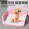 HELLOJOY狗厕所大号尿片套装泰迪狗狗用品尿盆便盆屎中小型犬宠物冲水粉色 实拍图