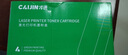 才进适用富士施乐P115b硒鼓m115b m115w P115w粉盒p118w m118w m115f墨盒m115z m115fs m118z打印机DocuPrint 实拍图
