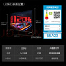 创维电视55英寸55A23 144Hz疾速高刷4K 平板液晶电视机 家电政府补贴 超薄智慧屏 以旧换新护眼防蓝光 55英寸 实拍图
