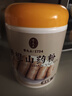 雷允上铁棍山药粉500g*2礼盒装营养早餐代餐即食冲饮无添加无香精送礼 实拍图