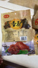 德城山东特产驴肉礼盒 五香酱驴肉熟食下酒菜过节送礼春节团购年货 五香驴肉 200g*2袋 实拍图