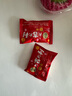 徐福记结婚喜糖批发散装结婚专用糖果喜糖喜饼混合装订婚礼宝宝满月糖果 【大囍的日子】红枣味软糖508g（约28包） 实拍图