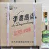 李渡高粱酒 新老款包装随机发货 元代窖池元窖香 45度 500mL 6瓶 李渡乌兰巴托纪念版 实拍图