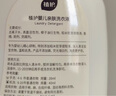 植护婴儿洗衣液袋装皂液 宝宝洗衣服专用 椰油护衣 温和洁净 15斤装【2KG*3+1.5KG*1】 实拍图