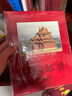 1995至2024邮票年册集邮总公司预定册系列 2007年总公司预定册 实拍图