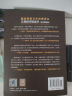 江恩股市操盘术 专业解读版（人邮普华出品） 实拍图