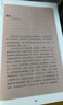 孙子兵法/中华经典藏书 实拍图