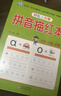 幼小衔接整合教材一日一练（7册）全套 数字描红+汉字描红+笔画笔顺描红+拼音描红+20以内加减法+10以内加减法口算心算+全横式10以内加减法 实拍图