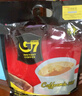 中原（TRUNG NGUYEN）G7原味速溶咖啡50包越南进口三合一即溶咖啡800g 效期约27年1月 原味50包*2袋【304不锈钢内胆杯】 实拍图