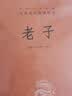 历代名画记 绘画史《史记》之称三全本精装无删减中华书局中华经典名著全本全注全译 实拍图