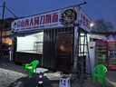 志高（CHIGO）煮面炉商用煮面桶电热燃气煤气电煮锅节能保温汤面炉不锈钢麻辣烫炉煮面桶汤粥炉 60型/170L电热型304平底12KW（带隔渣栏 【店长推荐】 实拍图