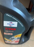 福斯（FUCHS）全合成机油润滑油泰坦超能PLUS 0W-20 1L SP GF-6 养车保养 实拍图