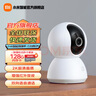 小米（MI）摄像头监控器家用2k1296p高清云台版360度智能婴儿看护器手机远程无线红外IOT21D 小米摄像机云台版2K+128G内存卡 实拍图