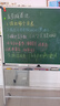 得力（deli）高端系列白板绿板双面支架式白板120*90cmH型可移动可翻转磁性家用教学办公白板黑板写字板50095 实拍图