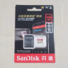 闪迪（SanDisk）1TB TF(MicroSD)内存卡 4K极速金卡A2 V30 U3行车记录仪 运动相机无人机 监控存储卡 读190MB/s 实拍图