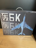 京模轰6k飞机模型轰炸机军事仿真合金属航模退役纪念品 1:72 实拍图