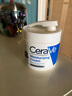 适乐肤（CeraVe）高保湿润肤霜 453g(C霜神经酰胺敏感肌面霜强韧修护屏障身体霜) 实拍图