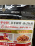 海底捞麻辣小龙虾调料蒜蓉香辣紫苏辣卤味炒田螺海鲜料冒菜麻辣香锅底料 麻辣味*1袋 实拍图