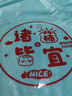 迪普尔新年装饰窗花静电玻璃贴春节过年蛇年装饰2025福字贴布置30#20张 实拍图