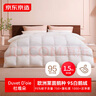 京东京造Duvet D'oie杜唯朵羽绒被 95%国产鹅绒被子冬季1500g 2.2*2.4米 实拍图