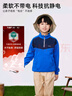探路者（TOREAD）专款 儿童卫衣男女中大童装秋冬季款保暖超轻抓绒服外套 宝蓝 130 实拍图