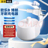 轩邑 适用欧乐B博朗电动牙刷充电器底座D12/D16/D100/3709/PRO600/PRO700/PRO1000/PRO2000/PRO3000 实拍图