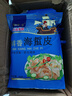 亿海湾 海蜇头即食凉拌海蜇丝带调料包凉菜拌菜下酒菜海蜇皮网红款礼盒 海蜇头4袋+海蜇皮4袋 实拍图