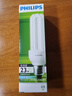 飞利浦（PHILIPS）节能灯泡标准型客厅高亮节能光源电灯泡U型E27 23W-3U-4只装 白光 实拍图