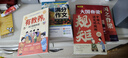 大国脊梁漫画版 书写科学家故事弘扬科学家精神 钱学森孙家栋袁隆平屠呦呦钟南山王选南仁东李保国 名人传记爱国主义教育中小学生课外阅读寒假阅读 实拍图