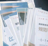 六品堂 基础笔画专项练习纸小学生控笔训练字帖儿童硬笔书法偏旁部首楷书入门基础教程幼儿园练字帖楷书 豪华版20本：控笔+笔画+偏旁+常用字 实拍图