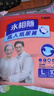 永相随成人纸尿裤老人尿不湿加大加厚超强吸收干爽透气超薄不侧漏 永相随L号10片超薄优惠装 实拍图