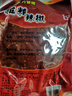 山味黔屋 贵州糍粑辣椒200g*3袋 特产辣椒酱佐料香辣海椒火锅炒辣子鸡调味品 实拍图