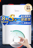 美的（Midea）小厨宝电热水器速热蓝钻内胆储水式安全防护小尺寸上出水迷你小厨宝厨房宝热水宝家用 7.6L 2000W 【45升持续出水量】 实拍图
