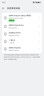 OPPO A5 Pro 5G 满级防水2.0 耐严苛环境 信号穿墙王 360°抗摔 五年耐用大电池 天玑 7300 高效流畅芯 新年红 8GB+256GB 实拍图