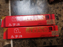 永字牌篆刻刀 GPZ缘系列 文房四宝硬质合金刻刀印章雕刻刀石刻章料石章初学毛笔练习金石篆刻工具 缘系列 GPZ-8单支装 实拍图