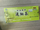 御生堂【通/便】北京御生堂肠清茶回春花牌通秘茶25袋/盒润肠通便茶便秘 1盒加送10袋原品【约10日量】 实拍图