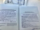 稀洛因（HEALOINE）黑白CP水光院线面膜玻尿酸保湿舒缓胶原抗皱淡纹紧致轮廓新年好礼 实拍图