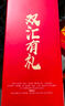 双汇火腿肠年货礼盒大礼包春节礼赠礼盒支持团购 6种产品组合礼盒装1622g 实拍图