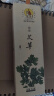 美真香 艾草熏香线香家用室内香薰 约28CM 150g 实拍图