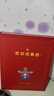 慢作 奖状收集册a3儿童小学生奖状收纳册荣誉证书收藏夹收纳盒放奖状相册文件夹插页袋活页画册收纳夹 大号A3+A4+A5英伦红/装160张/3D浮雕 实拍图