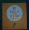 黄尾袋鼠（Yellow Tail）【官旗】西拉加本力葡萄酒750ml*6整箱原瓶进口干红红酒 礼品 世界红酒*4+白葡萄酒*1+桃红*1 实拍图