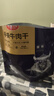 蒙时代 风干牛肉干正宗内蒙古特产手撕开袋即食零食散装熟食真空肉干 孜然味500g 实拍图