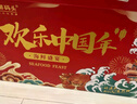 【现货】首鲜码头净重海鲜礼盒大礼包10种6斤 含鲍鱼/大红虾海产水产送礼源头直发 实拍图