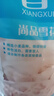 香雪面粉美味富强粉10斤+香雪尚品雪花粉10斤组合装 实拍图