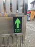 壹居长宁安全出口直行夜光地贴警示通道疏散标识地贴（5件套）295*147mm 实拍图