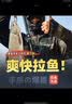 神鲨6.3米影刃鱼竿手竿超轻超硬5H28调大台钓竿湖库鲤鱼杆钓鱼竿渔具 实拍图