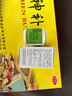 谷维素片+维生素b1 100片 神经衰弱 谷维素片+维生素b1+安神补脑.液 失眠焦虑睡不着镇静助眠 1盒谷维素+维生素b1+安神补脑.液【神经衰弱健忘 实拍图